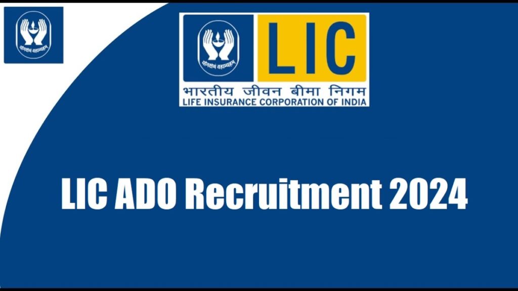 LIC-ADO-Recruitment-2024