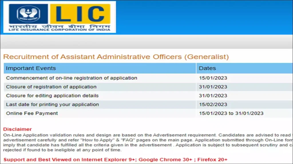 LIC Assistant Recruitment 2024