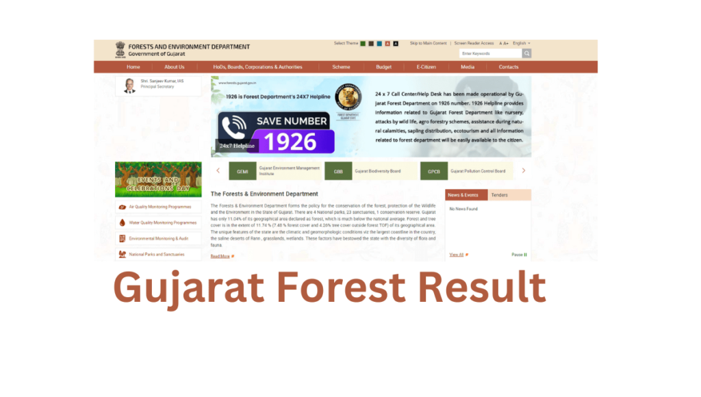 Gujarat Forest Guard Result 2024