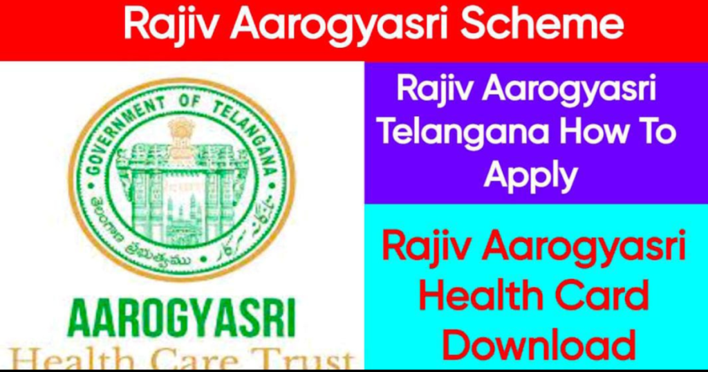 TS Rajiv Aarogyasri Scheme card 2024