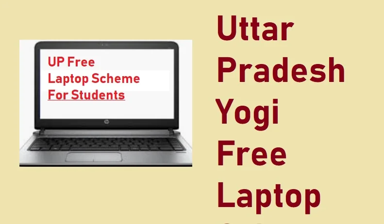 Up Free Laptop Yojana 2024