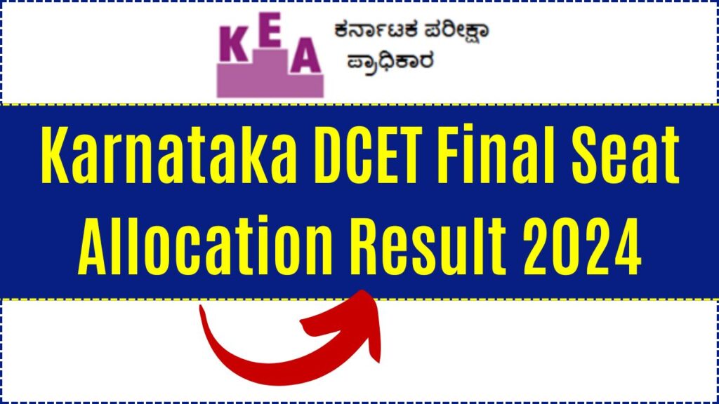 Karnataka DCET Seat Allotment 2024 